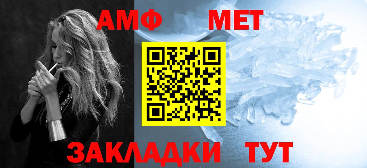 АМФ Premium  Вход с VPN  Ижевск 