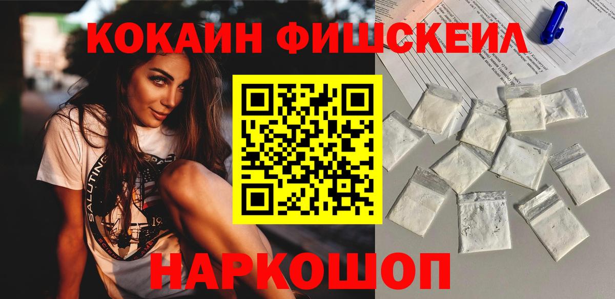Ижевск  COCAIN Columbia  Вход с VPN  COCAIN Columbia 