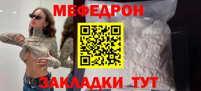 прущие крисы Краснознаменск