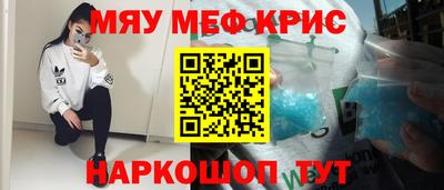 таблы Краснодар