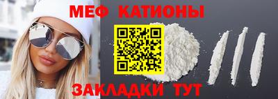 прущие крисы Краснокаменск