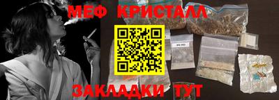 прущие крисы Краснознаменск