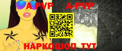таблы Краснодар
