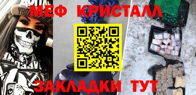 таблы Краснодар