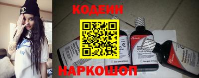 прущие крисы Краснокаменск