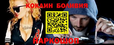 прущие крисы Краснокаменск