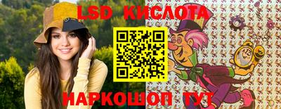 прущие крисы Краснокаменск