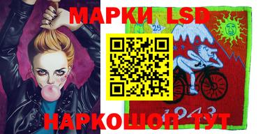 прущие крисы Краснокаменск