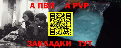 прущие крисы Краснознаменск