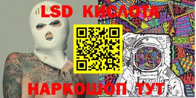 таблы Краснодар