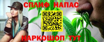 таблы Краснодар