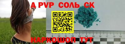 прущие крисы Краснокаменск
