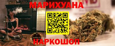 прущие крисы Краснокаменск