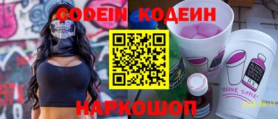 прущие крисы Краснокаменск