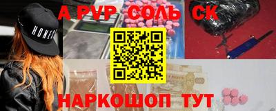 прущие крисы Краснознаменск