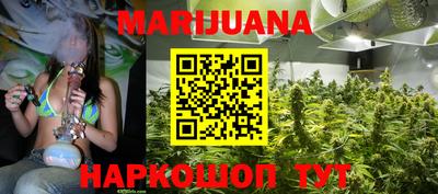 прущие крисы Краснокаменск