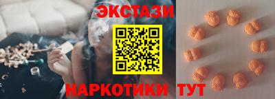 прущие крисы Краснокаменск
