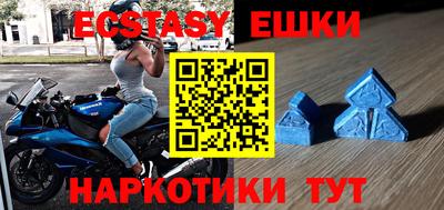 прущие крисы Краснокаменск
