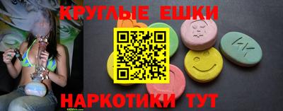 прущие крисы Краснознаменск