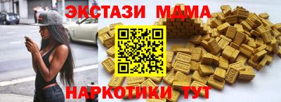 прущие крисы Краснокаменск