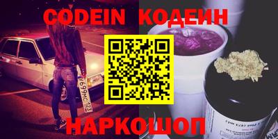 прущие крисы Краснокаменск