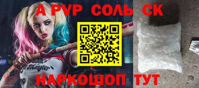 прущие крисы Краснознаменск