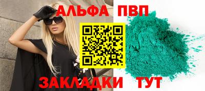 прущие крисы Краснознаменск