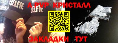 таблы Краснодар