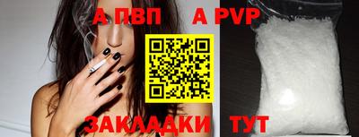 таблы Краснодар