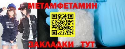 таблы Краснодар