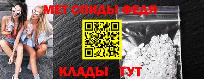 прущие крисы Краснокаменск
