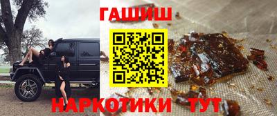 таблы Краснодар