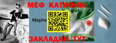 таблы Краснодар