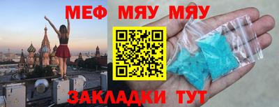 таблы Краснодар