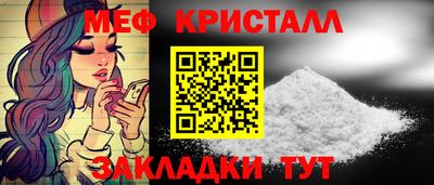 таблы Краснодар