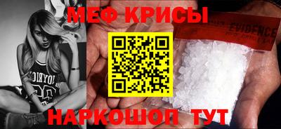 прущие крисы Краснознаменск