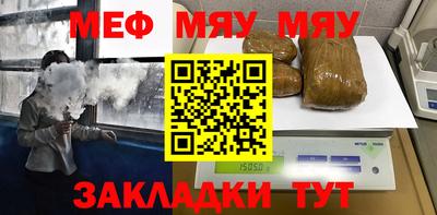 таблы Краснодар