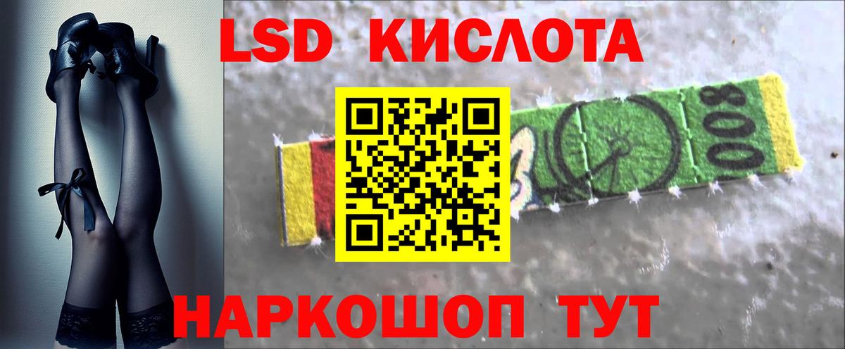 Ижевск  Лсд 25 экстази ecstasy  ЛСД экстази кислота  ЛСД экстази  Вход с VPN 