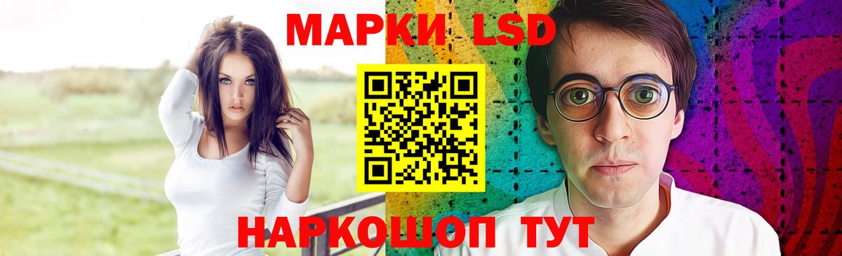 ЛСД экстази ecstasy Ижевск