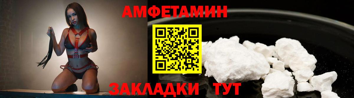 МЕТАМФЕТАМИН винт  МЕТАМФЕТАМИН винт  Вход с VPN  Ижевск 