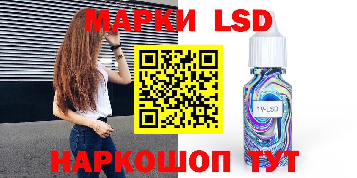 Наркотические марки 1,8мг  Наркотические марки 1,8мг  Вход с VPN  Ижевск 