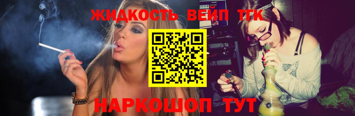 Дистиллят ТГК гашишное масло Ижевск