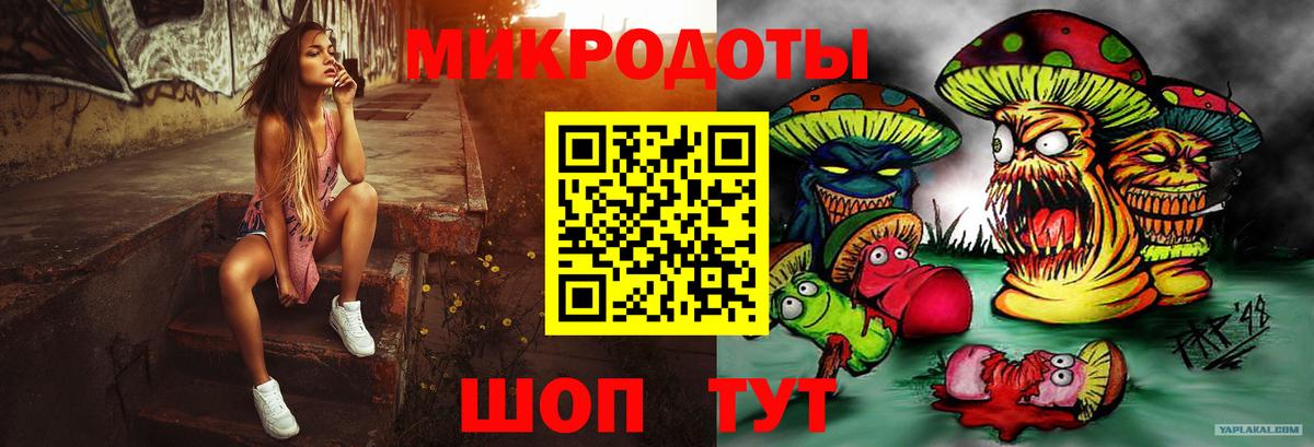 сколько стоит  Вход с VPN  Ижевск  Галлюциногенные грибы GOLDEN TEACHER 