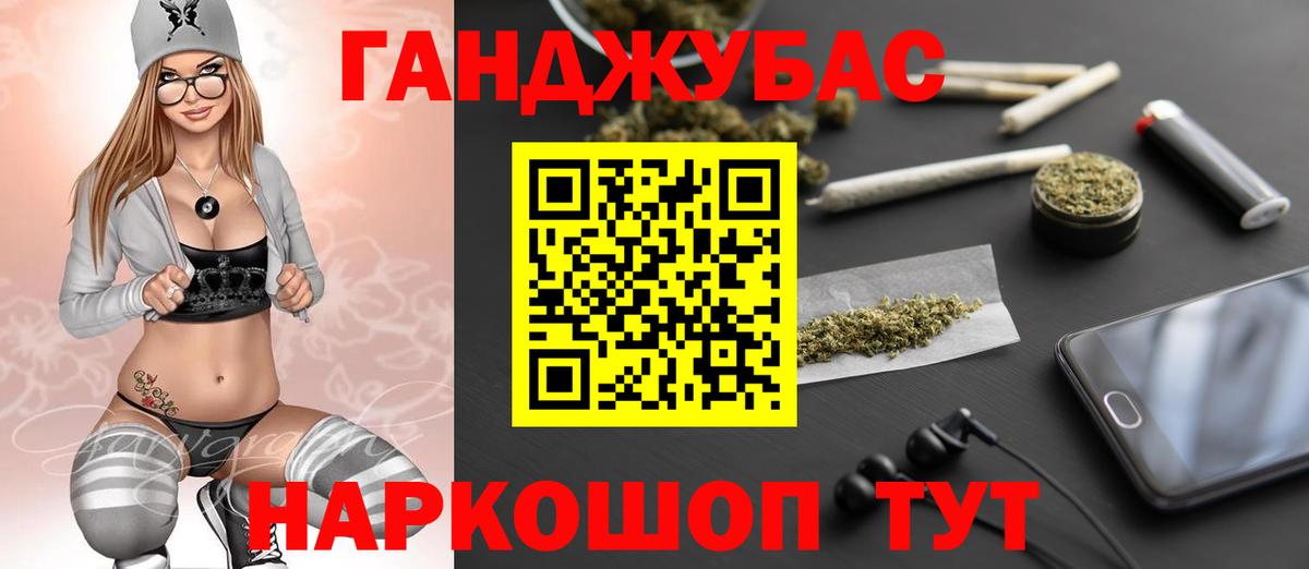 Шишки марихуана планчик Ижевск